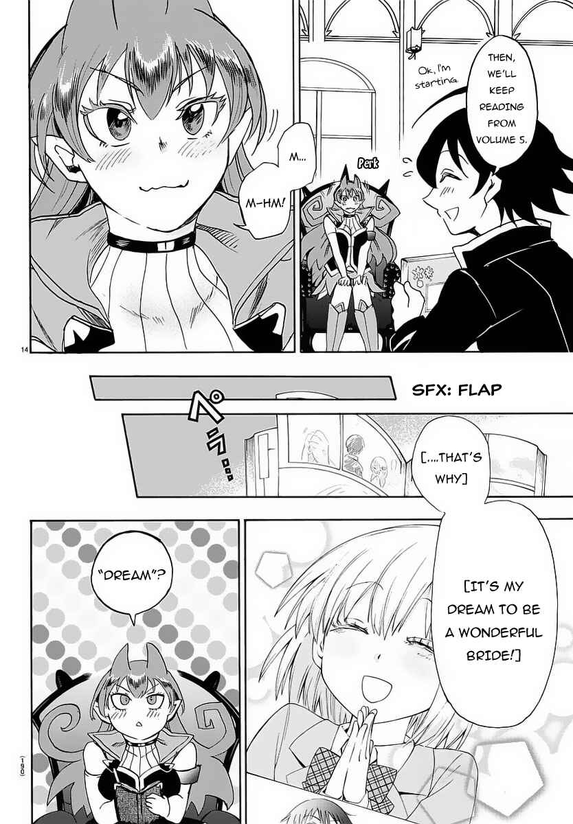 Mairimashita! Iruma-kun Chapter 12 - Page 16