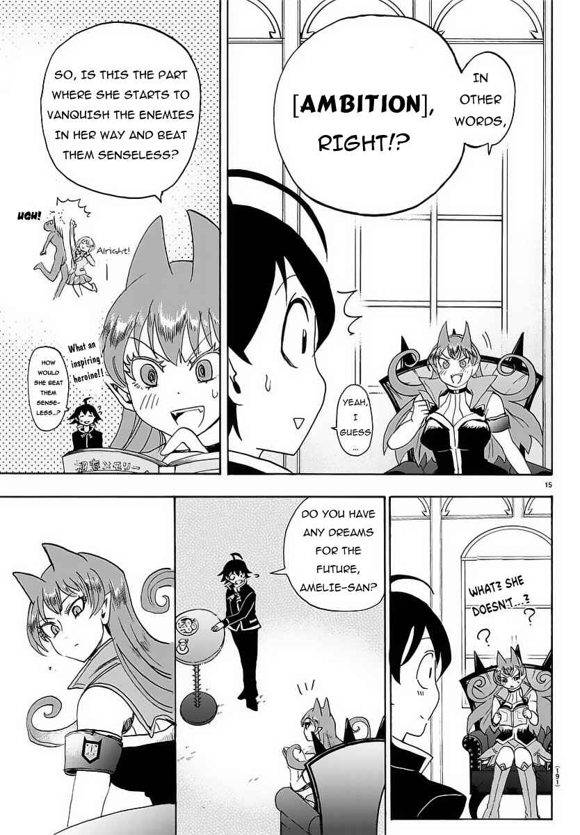 Mairimashita! Iruma-kun Chapter 12 - Page 17