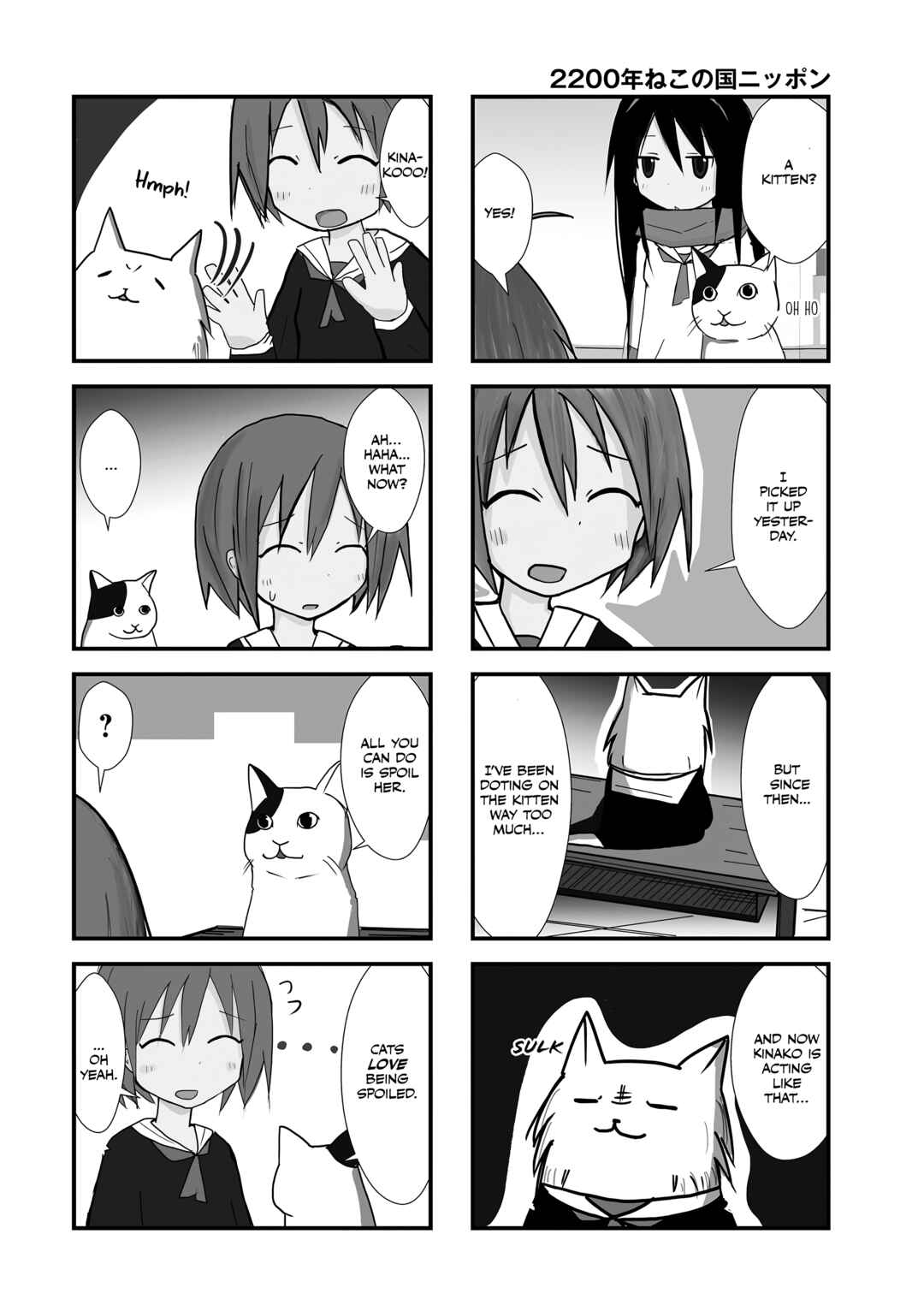 2200 Nen Neko no Kuni Nippon Chapter 7 - Page 2