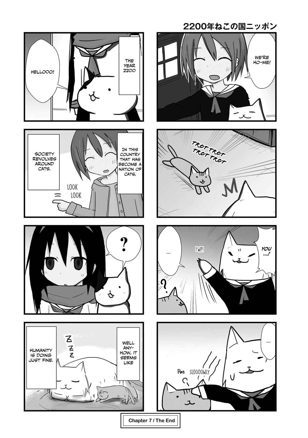 2200 Nen Neko no Kuni Nippon Chapter 7 - Page 4