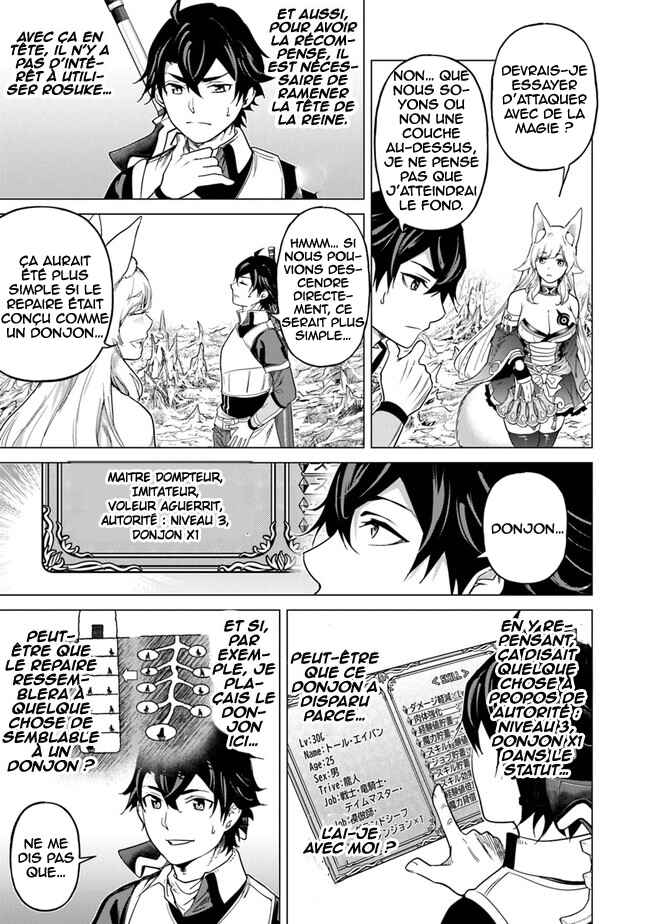 Keikenchi Chochiku de Nonbiri Shoushin Ryokou ~Yuusha to Koibito ni Tsuihou Sareta Senshi no Mujikaku Zamaa~ Chapter 11 - Page 24