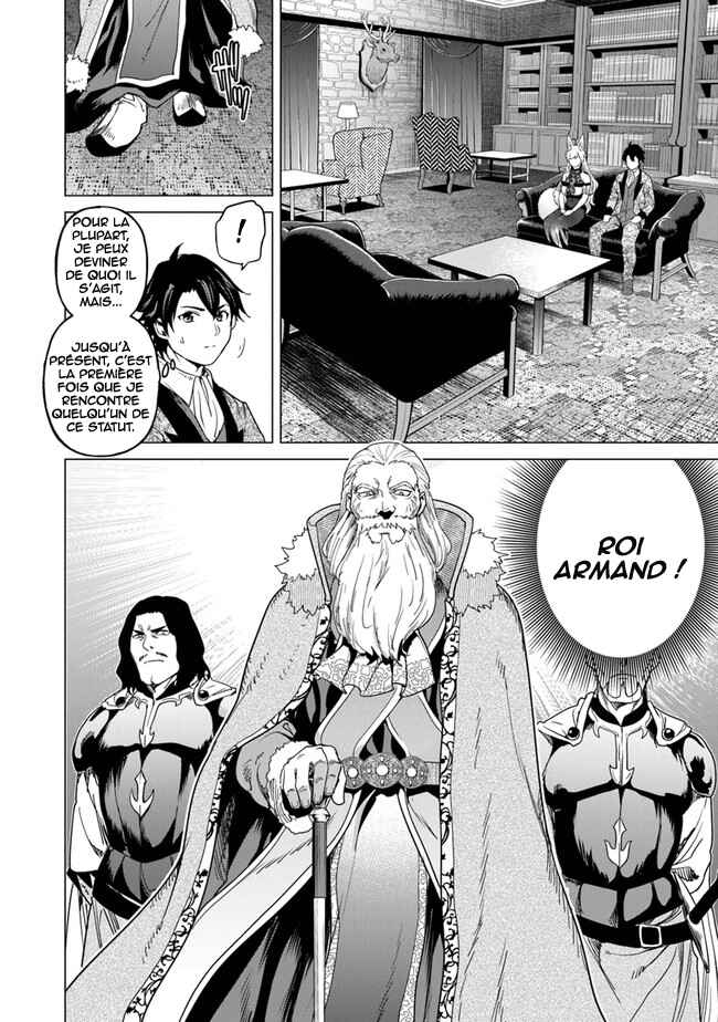 Keikenchi Chochiku de Nonbiri Shoushin Ryokou ~Yuusha to Koibito ni Tsuihou Sareta Senshi no Mujikaku Zamaa~ Chapter 11 - Page 7