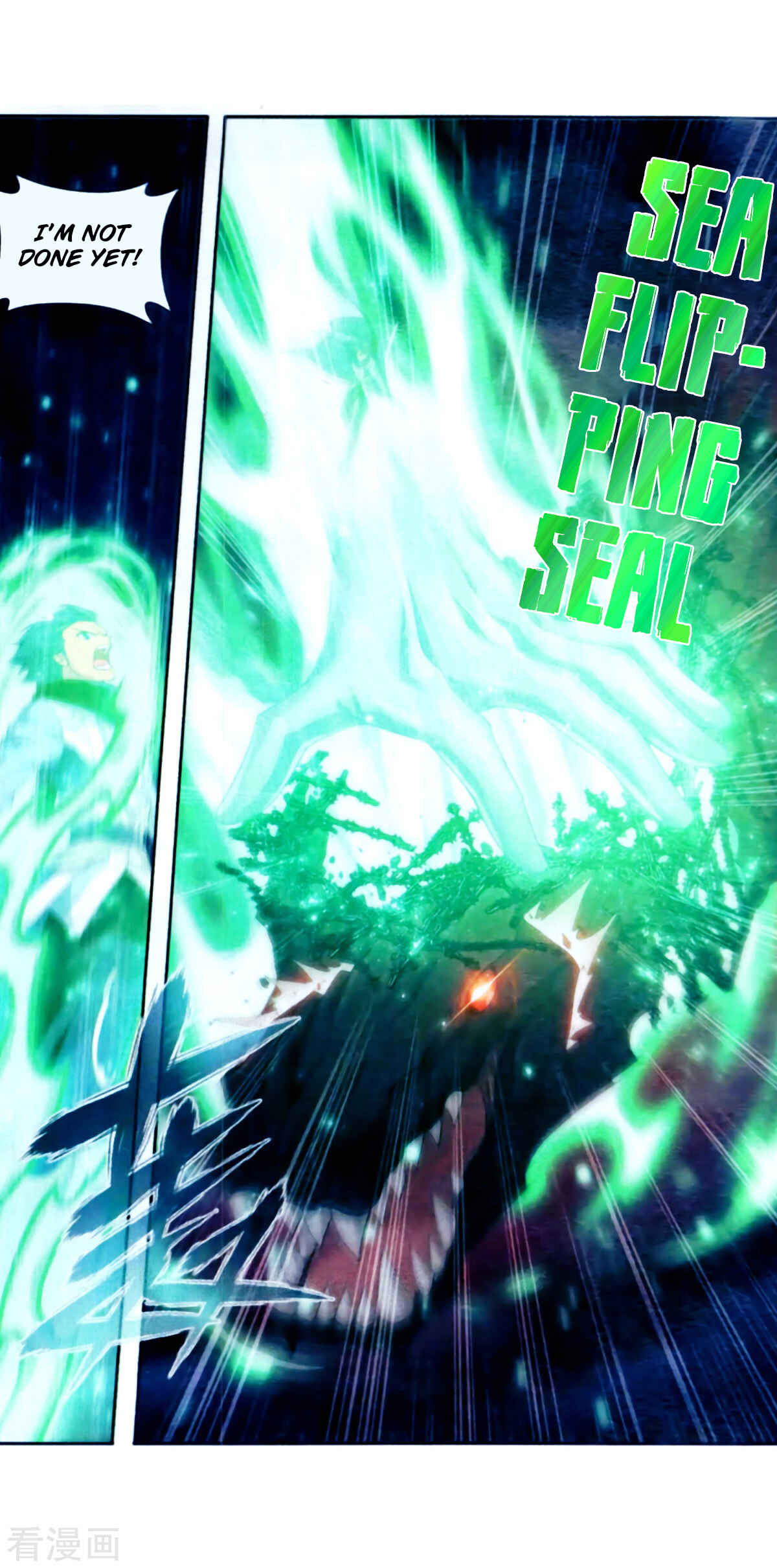 Dòupò Cāngqióng Chapter 257 - Page 17
