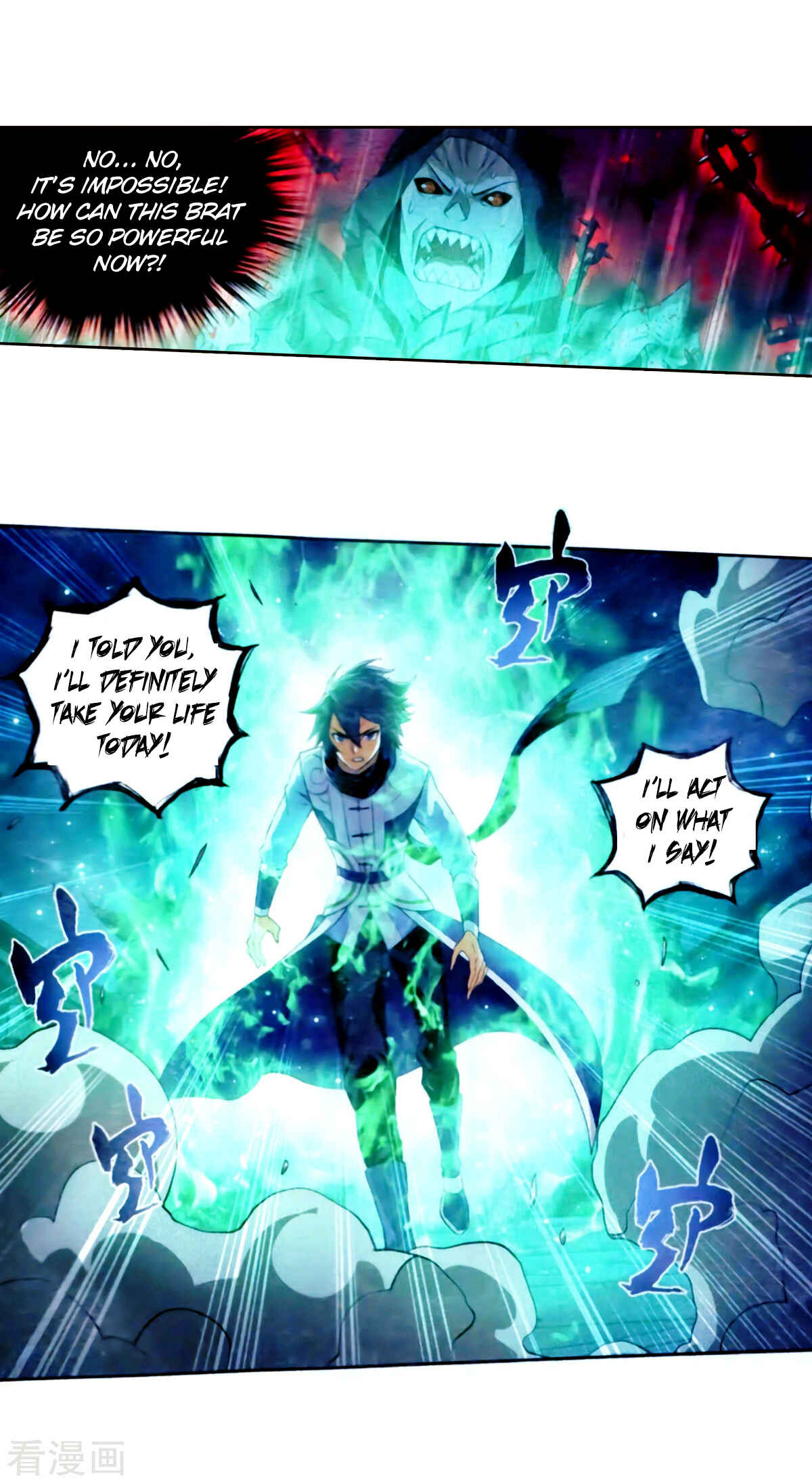 Dòupò Cāngqióng Chapter 257 - Page 18
