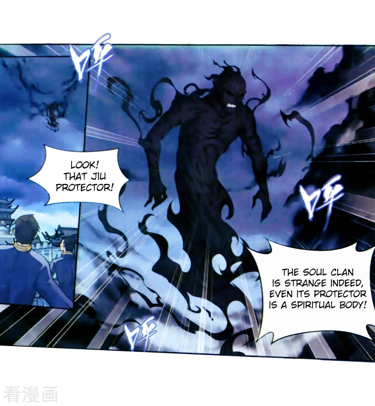 Dòupò Cāngqióng Chapter 257 - Page 26