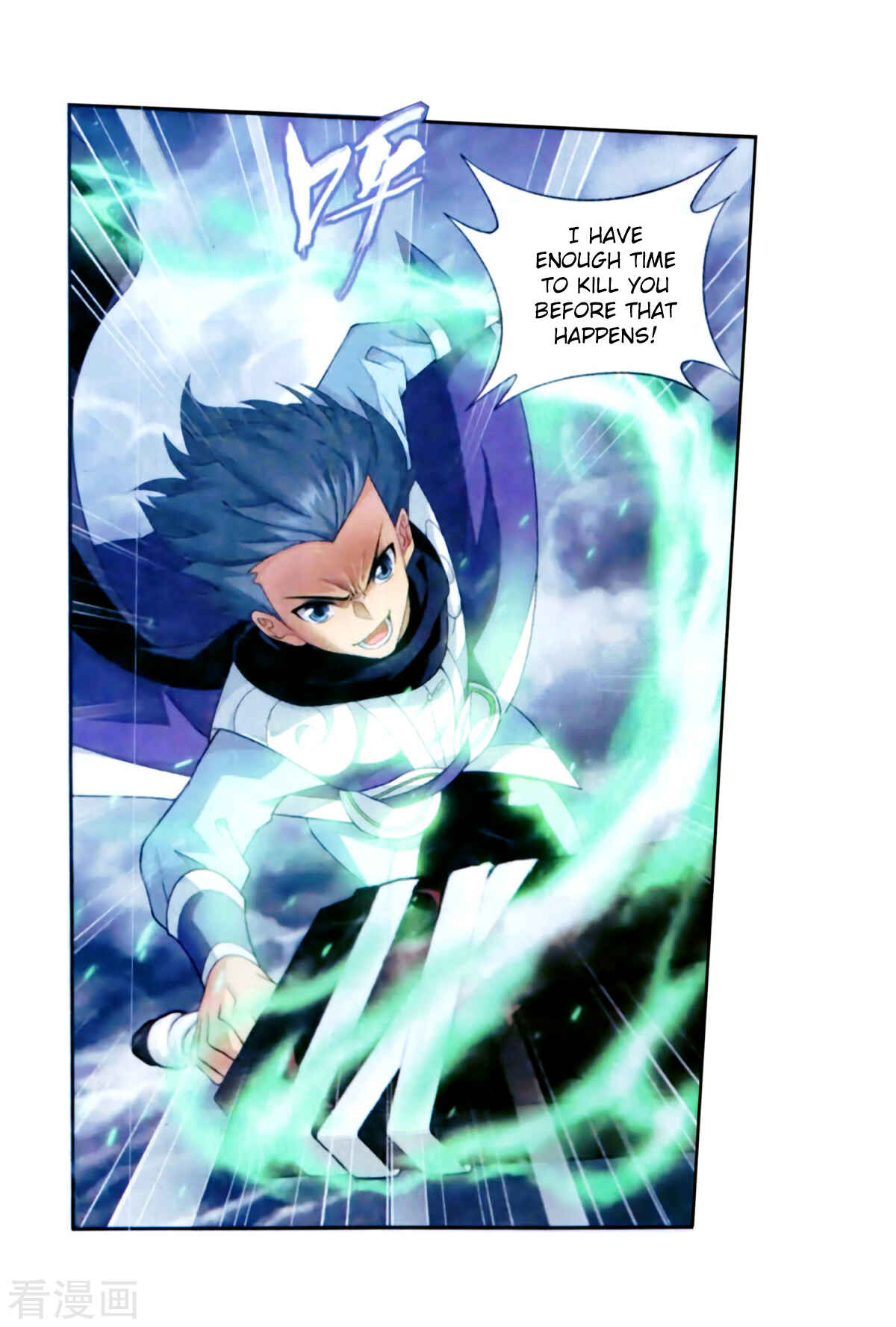 Dòupò Cāngqióng Chapter 257 - Page 7