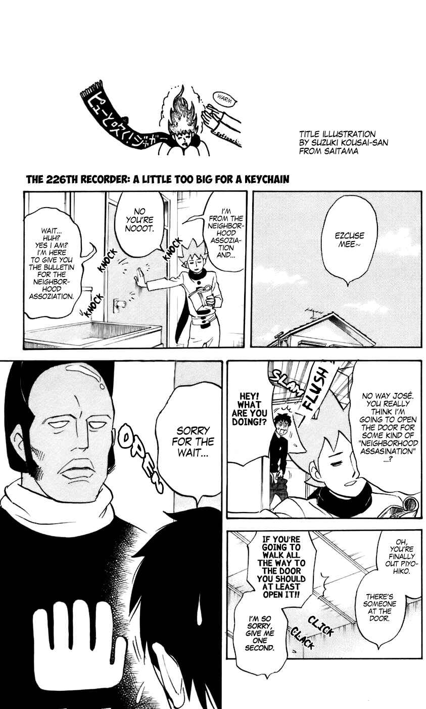 Pyu to Fuku! Jaguar Chapter 228 - Page 1