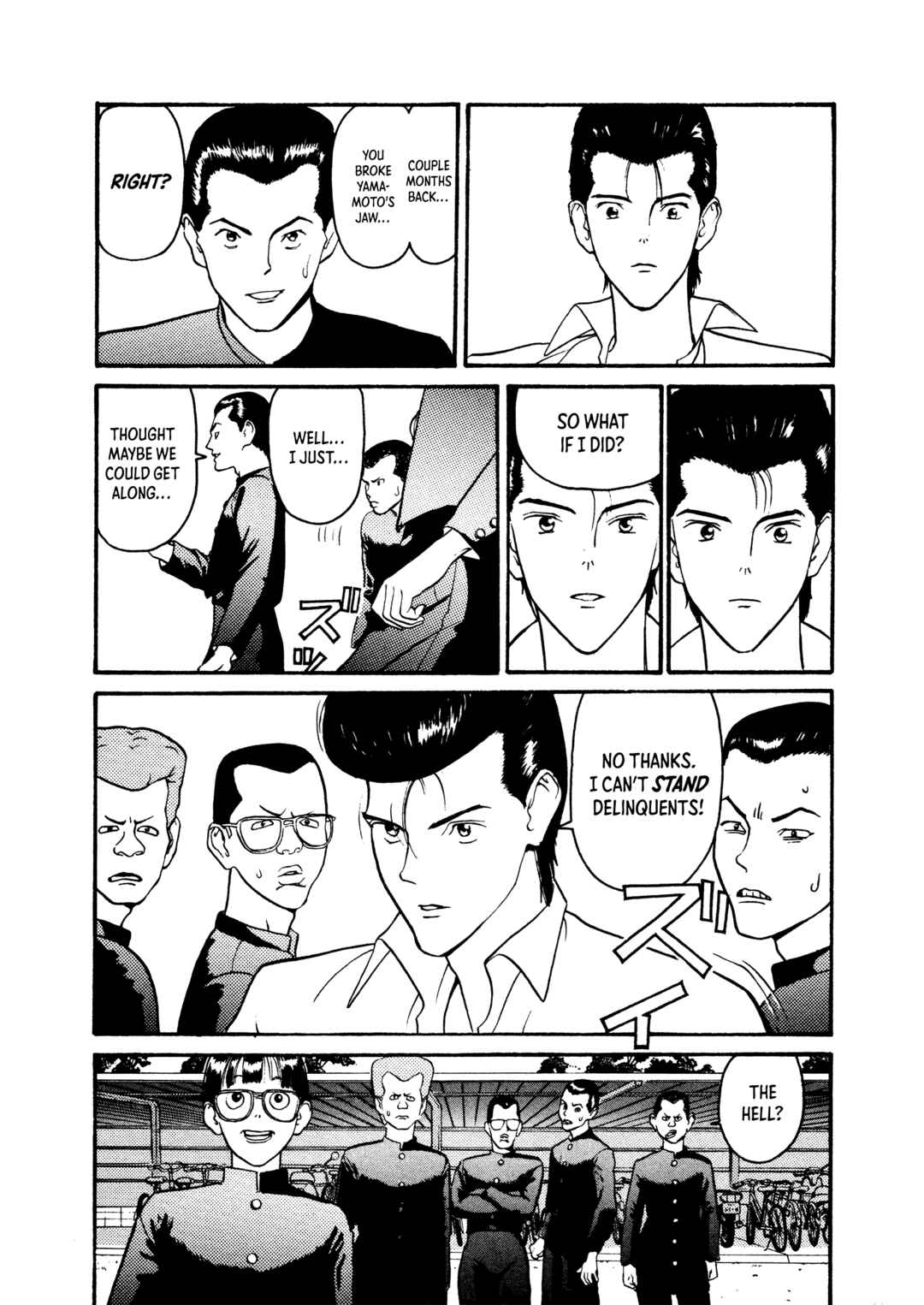 HEN - Suzuki-kun to Sato-kun no Baai (Shinsōban) Chapter 1 - Page 12