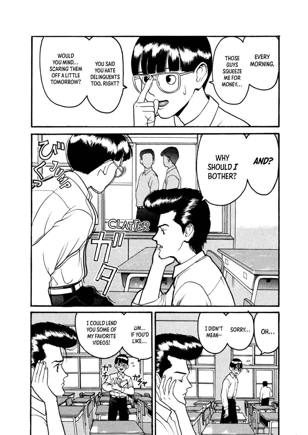 HEN - Suzuki-kun to Sato-kun no Baai (Shinsōban) Chapter 1 - Page 14