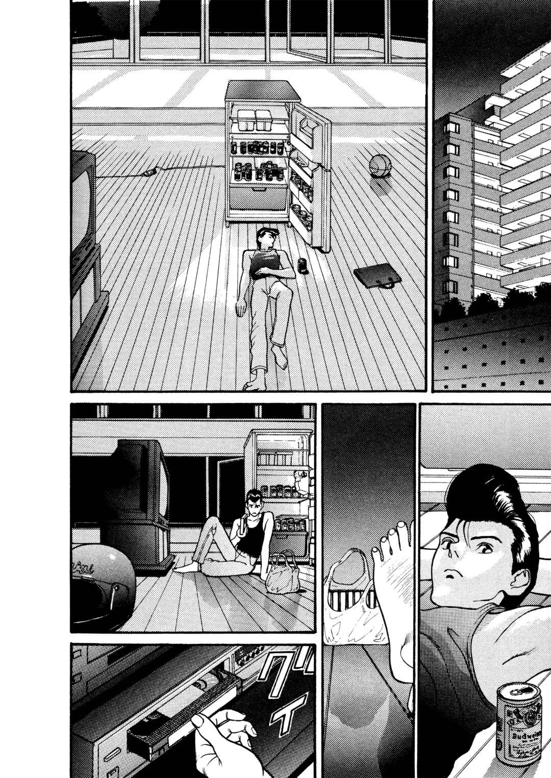 HEN - Suzuki-kun to Sato-kun no Baai (Shinsōban) Chapter 1 - Page 15