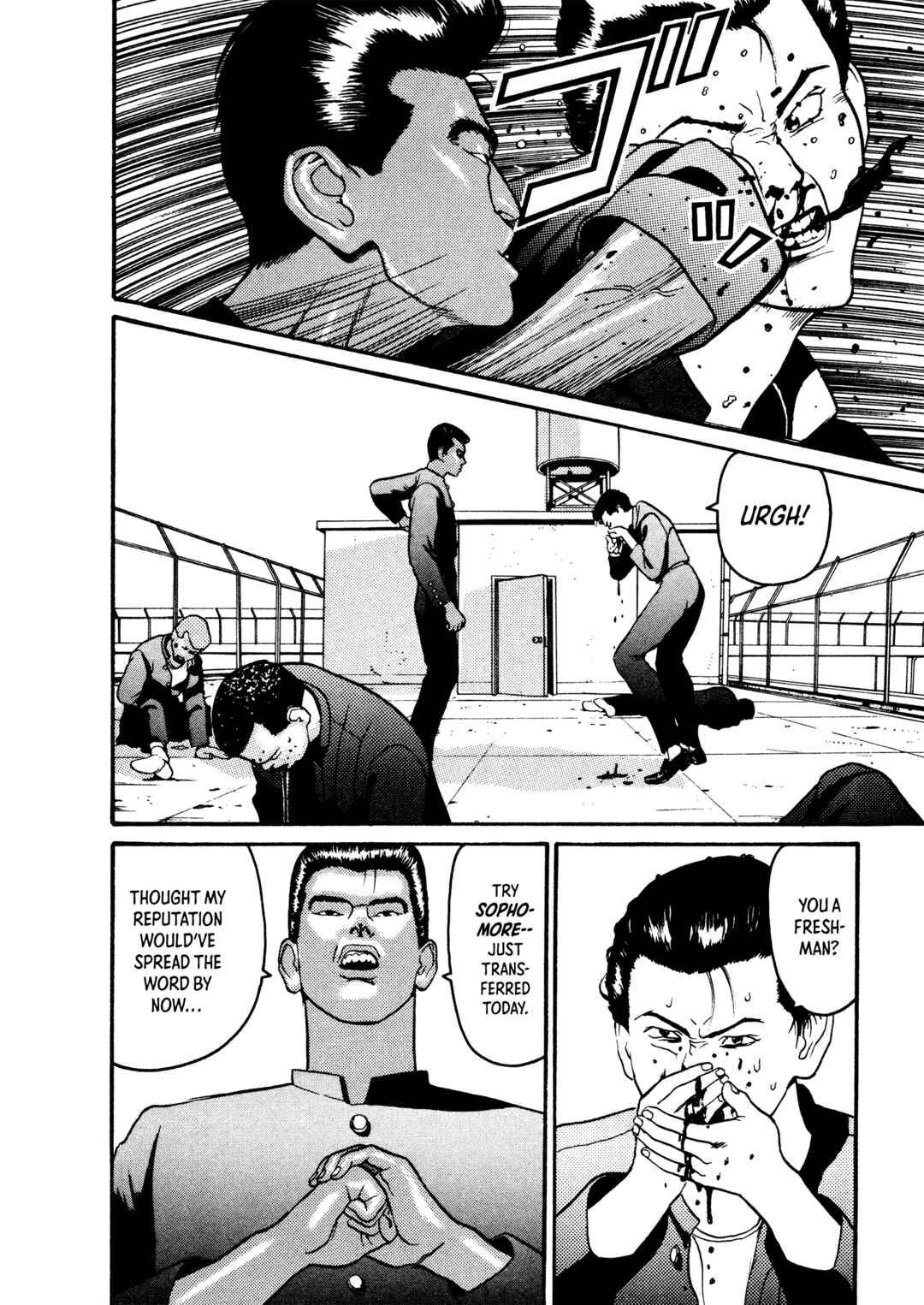 HEN - Suzuki-kun to Sato-kun no Baai (Shinsōban) Chapter 1 - Page 19