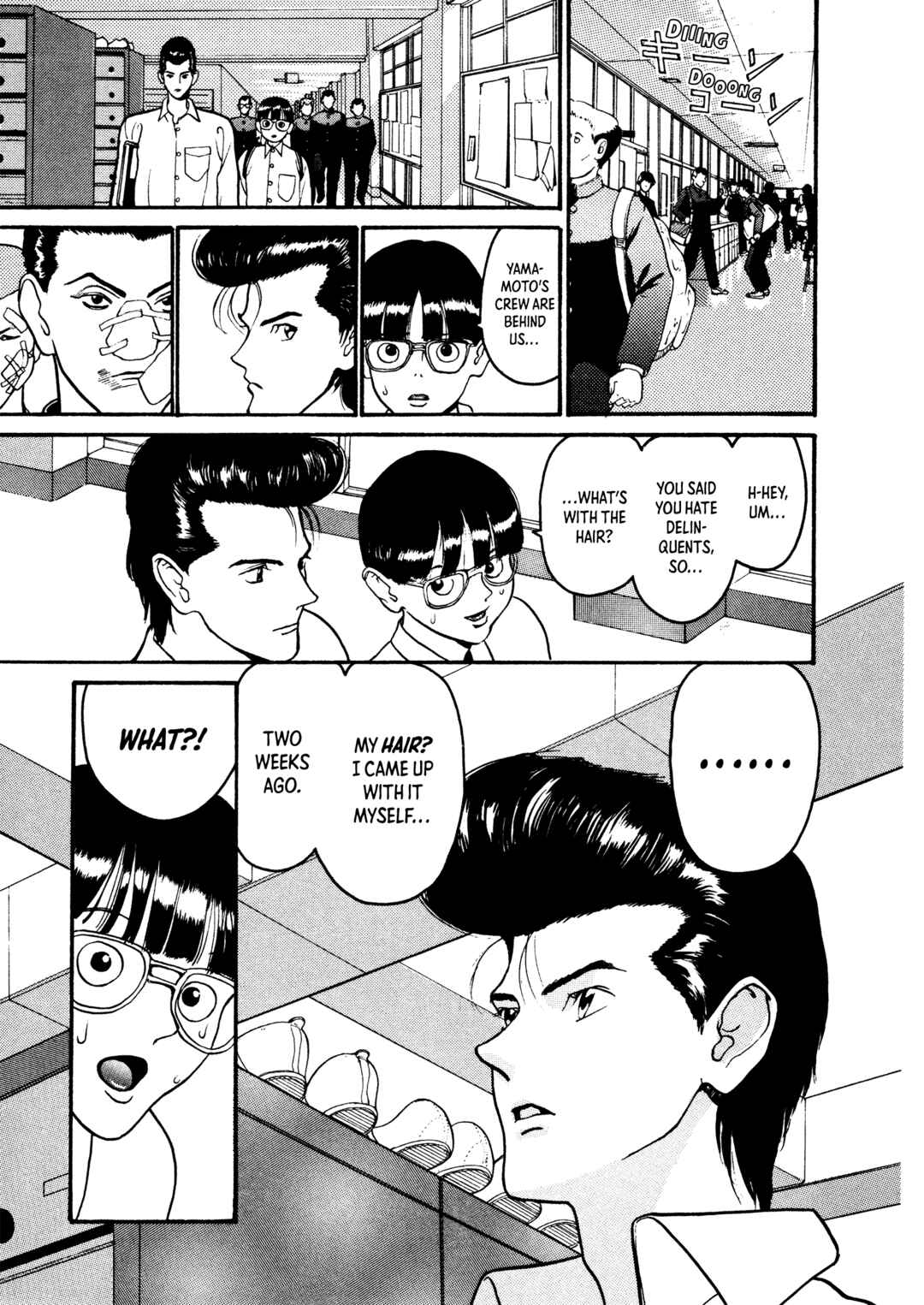 HEN - Suzuki-kun to Sato-kun no Baai (Shinsōban) Chapter 1 - Page 20