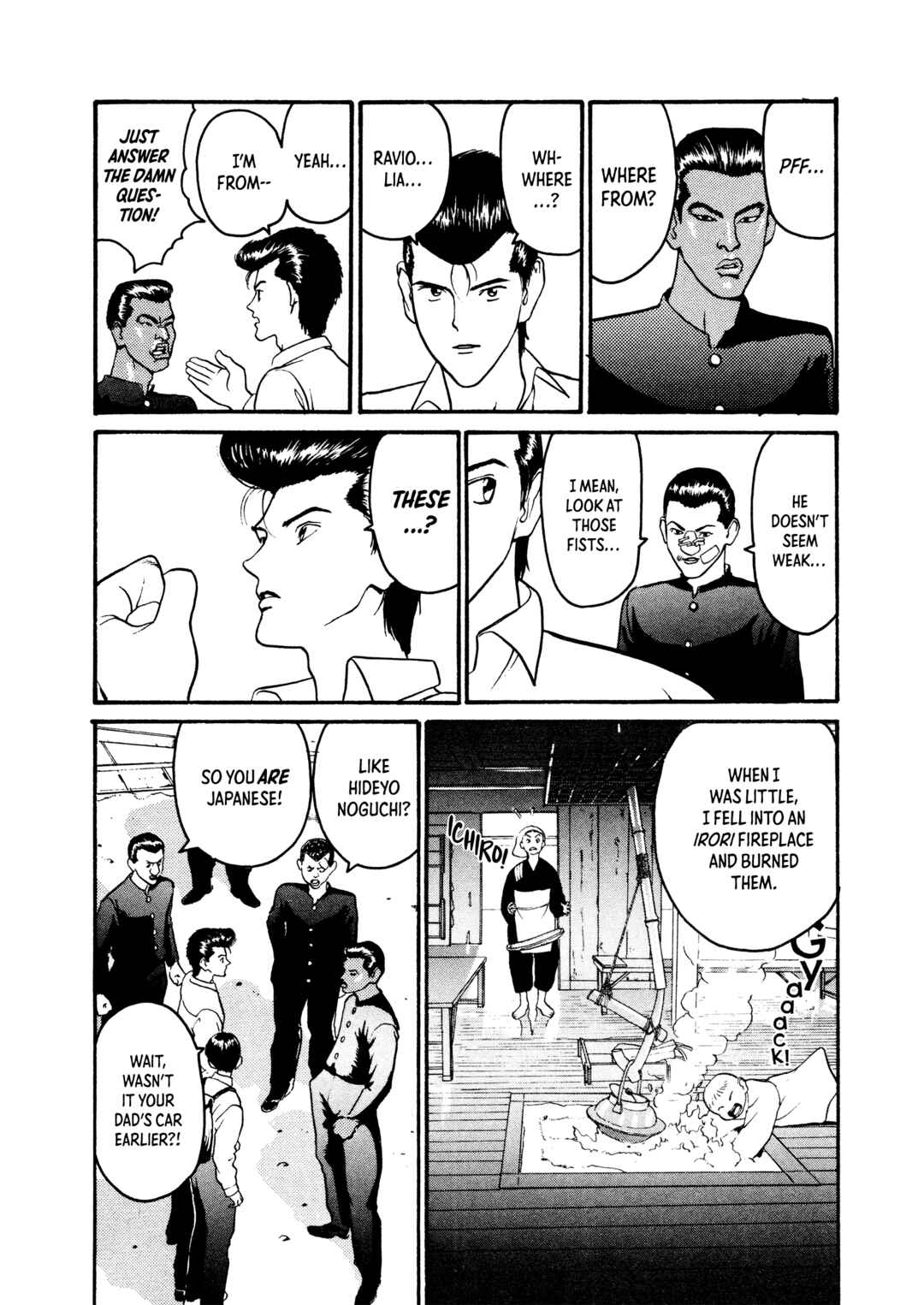 HEN - Suzuki-kun to Sato-kun no Baai (Shinsōban) Chapter 1 - Page 25