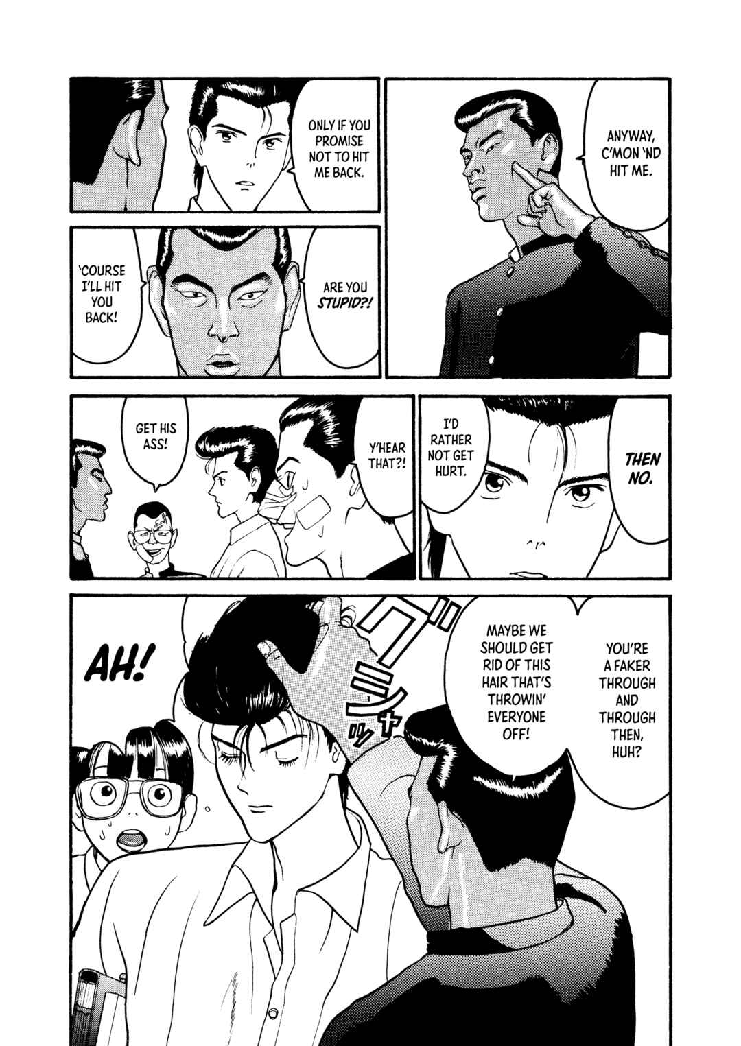 HEN - Suzuki-kun to Sato-kun no Baai (Shinsōban) Chapter 1 - Page 26