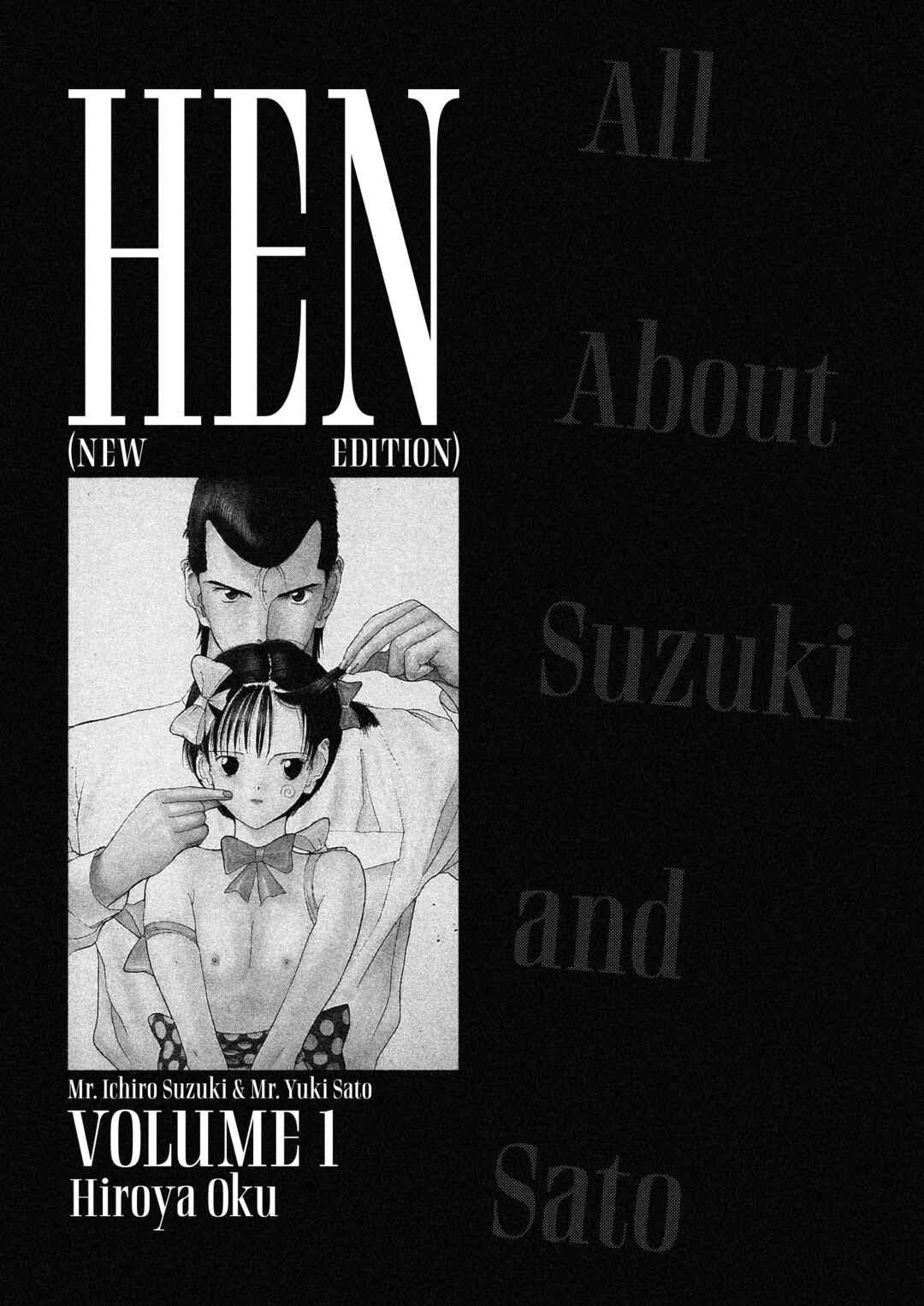 HEN - Suzuki-kun to Sato-kun no Baai (Shinsōban) Chapter 1 - Page 4