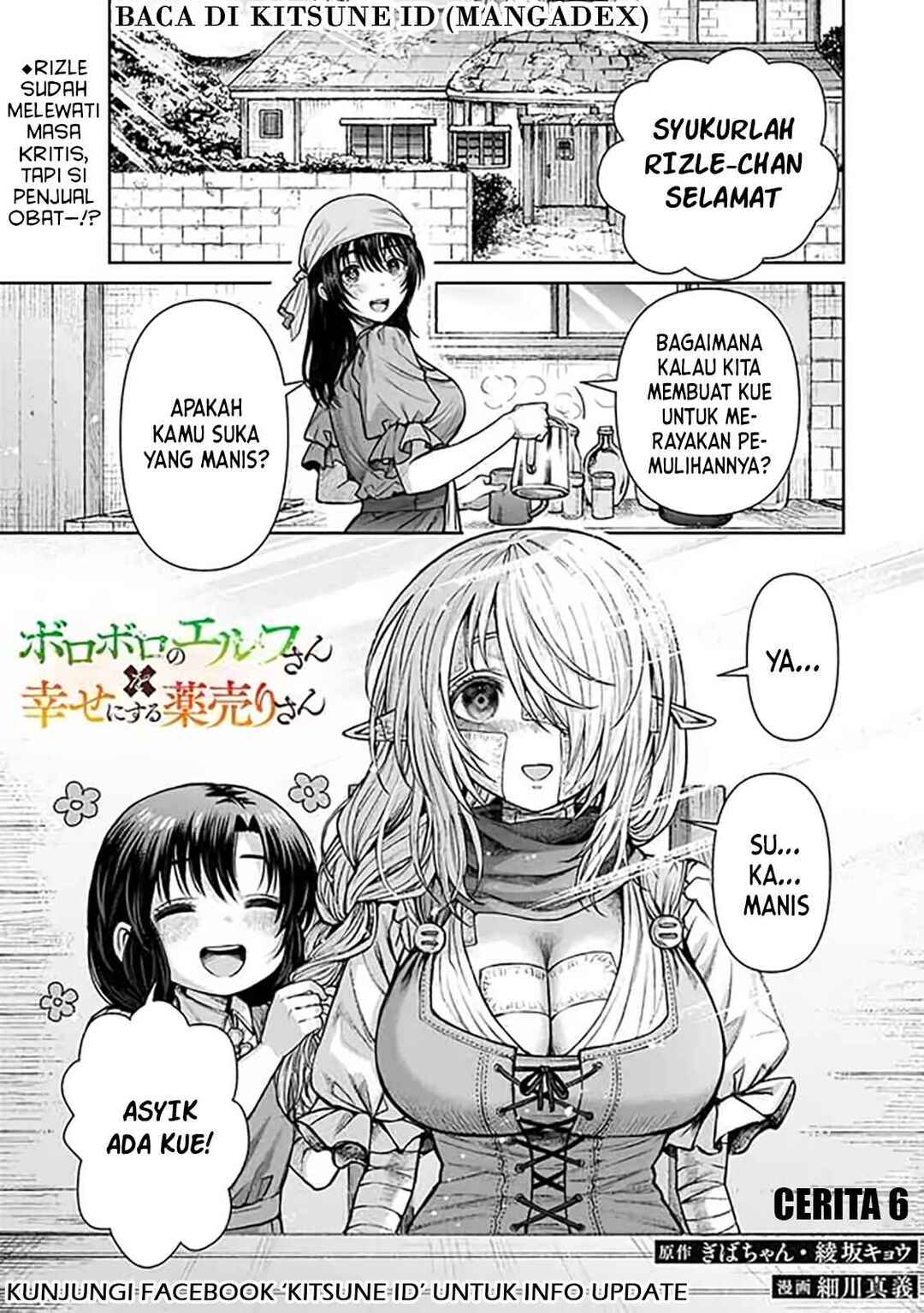 Boroboro no Elf-san wo Shiawase ni Suru Kusuriuri-san Chapter 6 - Page 1
