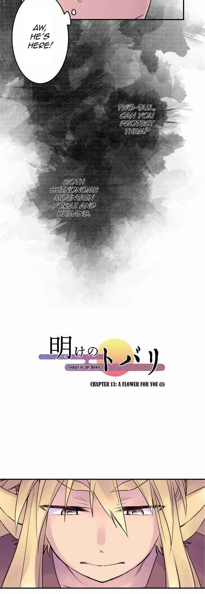 Tobari of the Dawn Chapter 13 - Page 3