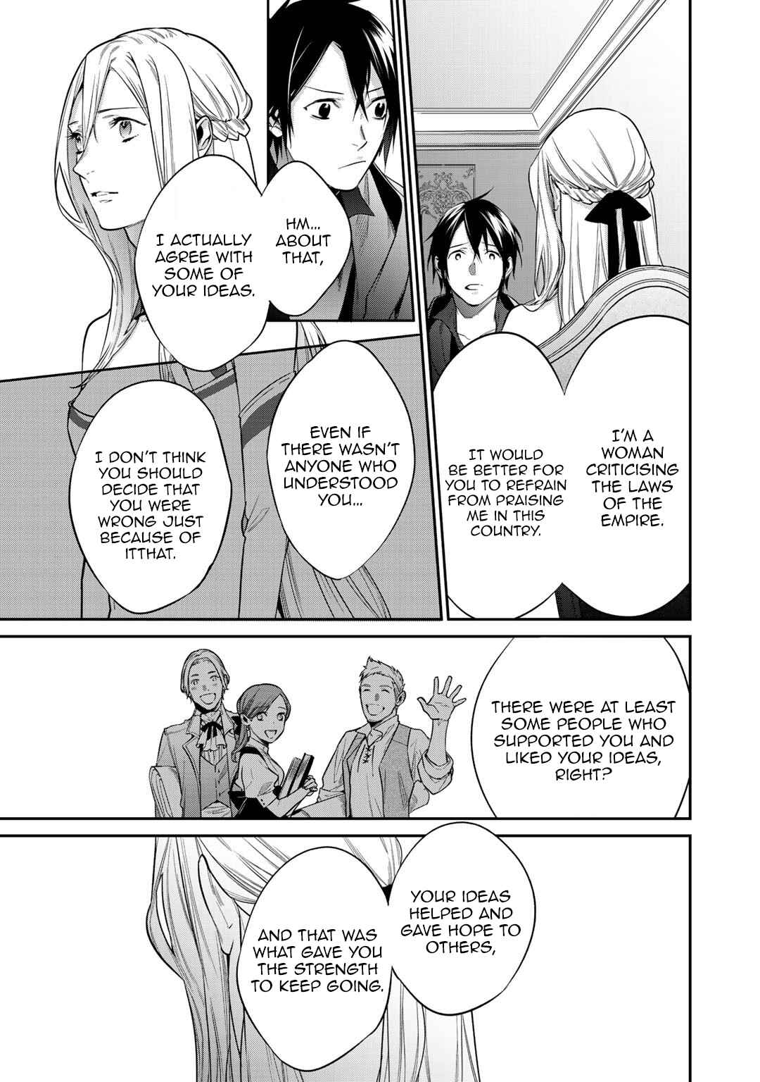 Kekkaishi e no Tensei Chapter 28 - Page 5