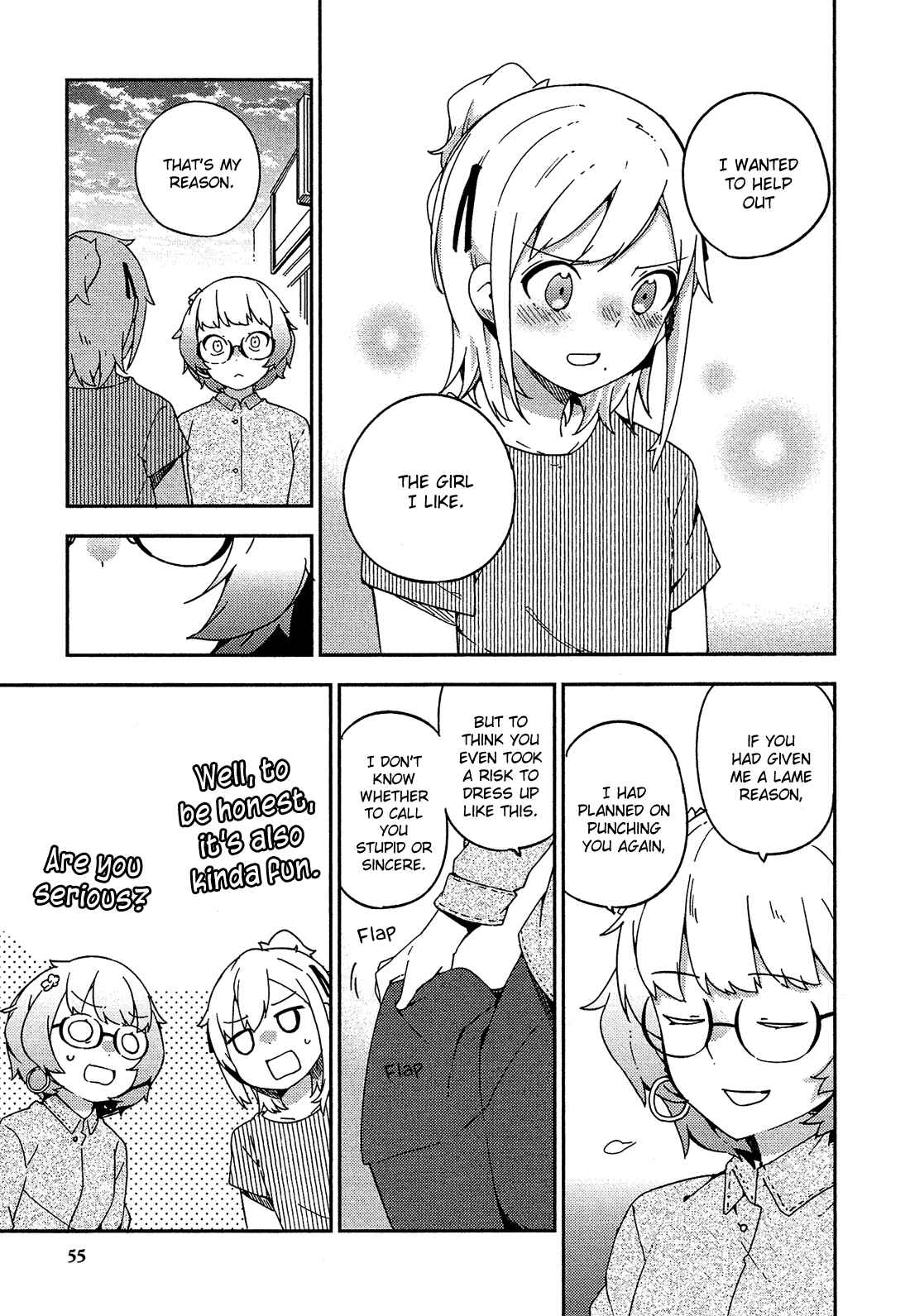 Ookami Shounen wa Kyou mo Uso wo Kasaneru Chapter 20 - Page 14