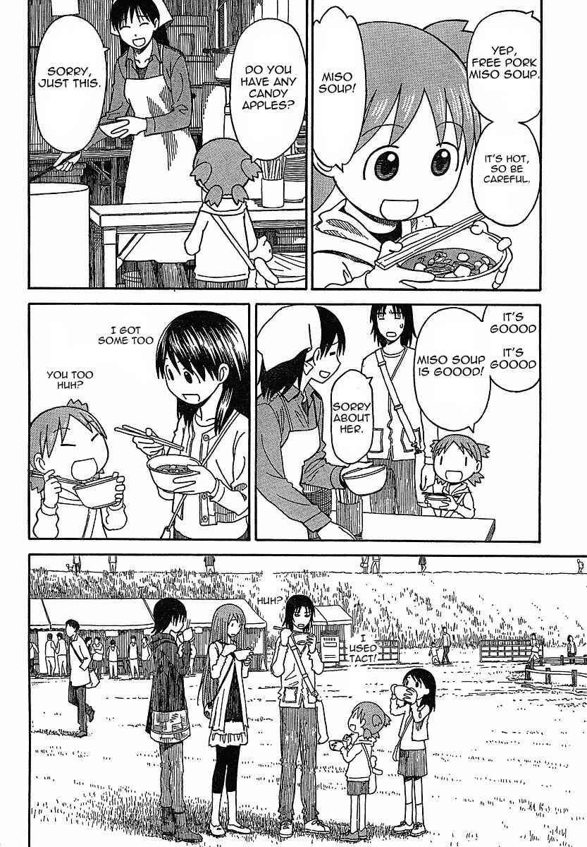 Yotsuba to! Chapter 61 - Page 16