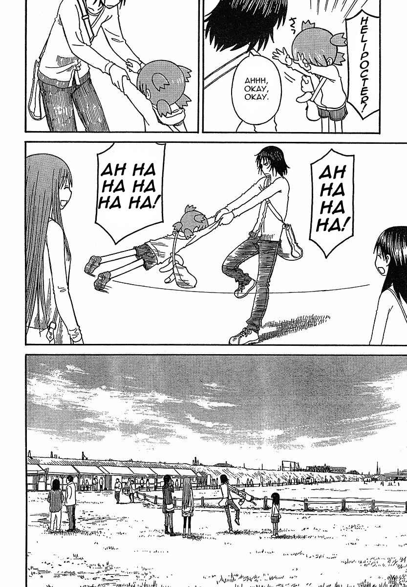 Yotsuba to! Chapter 61 - Page 18