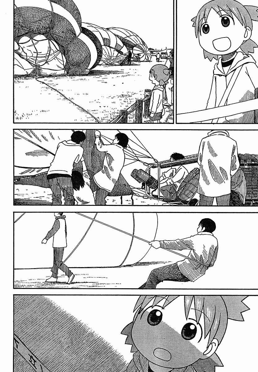 Yotsuba to! Chapter 61 - Page 26