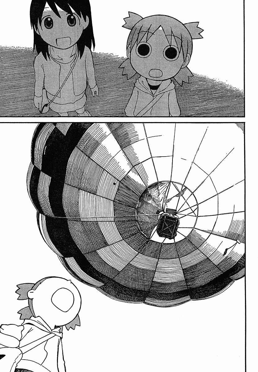 Yotsuba to! Chapter 61 - Page 31