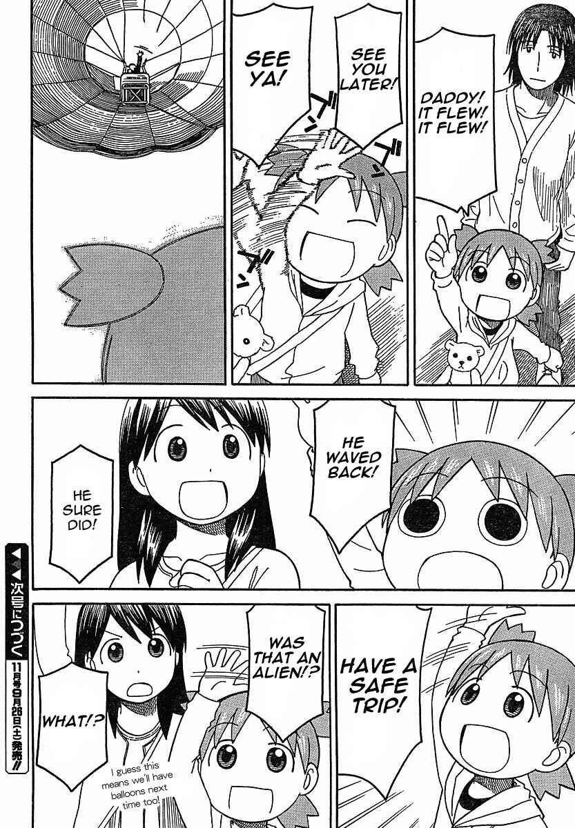 Yotsuba to! Chapter 61 - Page 32