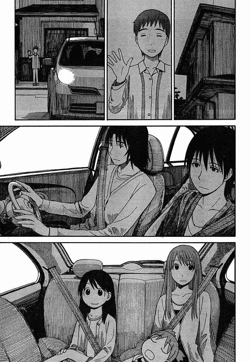 Yotsuba to! Chapter 61 - Page 7