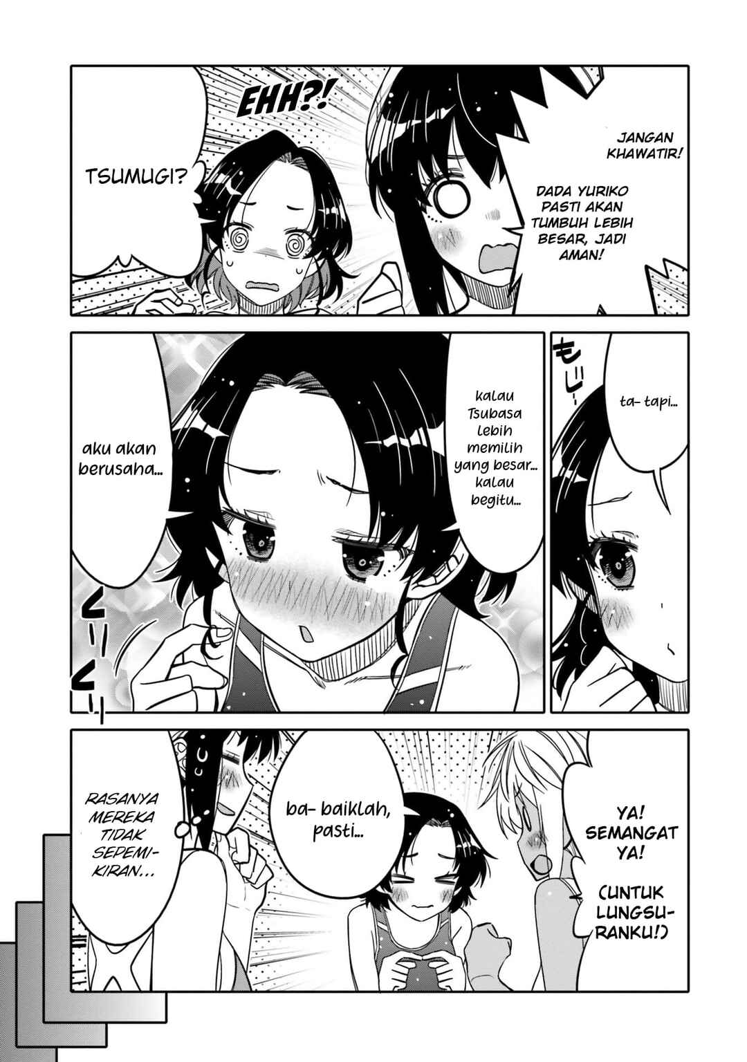 Ore no  Tomodachi ♂♀ ga Kawaisugite Komaru! Chapter 29 - Page 10