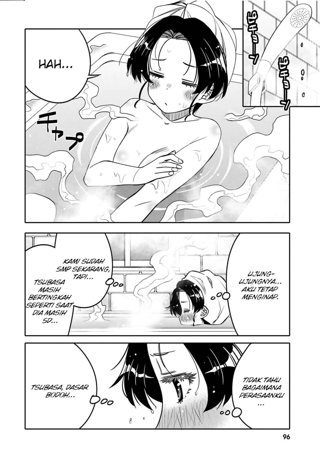 Ore no  Tomodachi ♂♀ ga Kawaisugite Komaru! Chapter 29 - Page 15