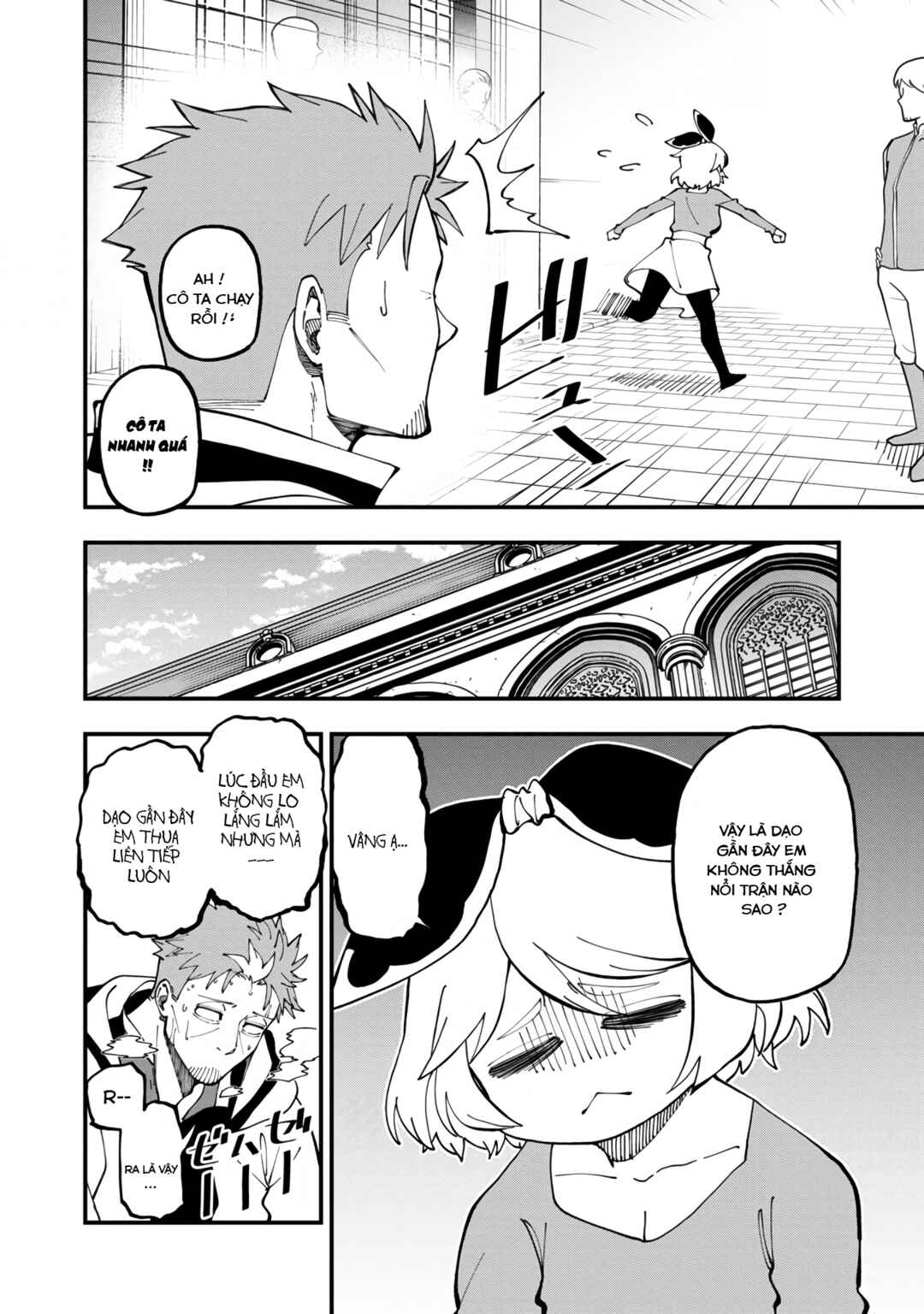 Katainaka no Ossan, Kensei ni Naru ~Tada no Inaka no Kenjutsu Shihan Datta noni, Taisei Shita Deshi-tachi ga Ore wo Hottekurenai Ken~ Chapter 12 - Page 13