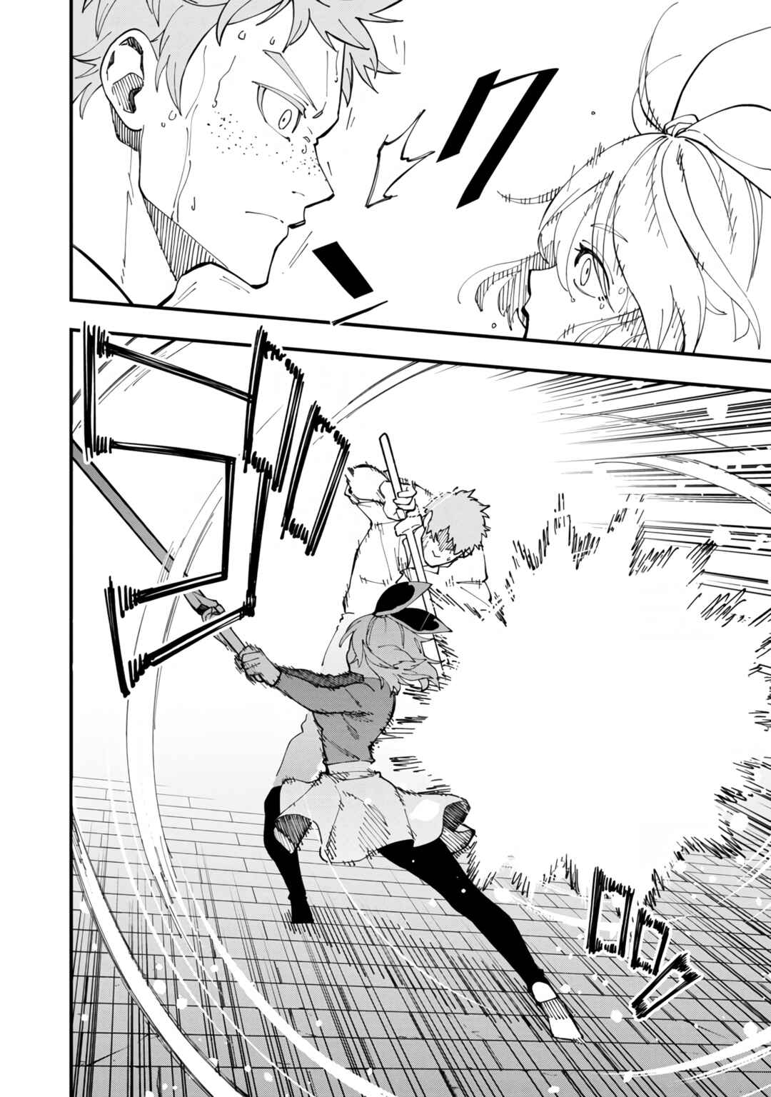 Katainaka no Ossan, Kensei ni Naru ~Tada no Inaka no Kenjutsu Shihan Datta noni, Taisei Shita Deshi-tachi ga Ore wo Hottekurenai Ken~ Chapter 12 - Page 7