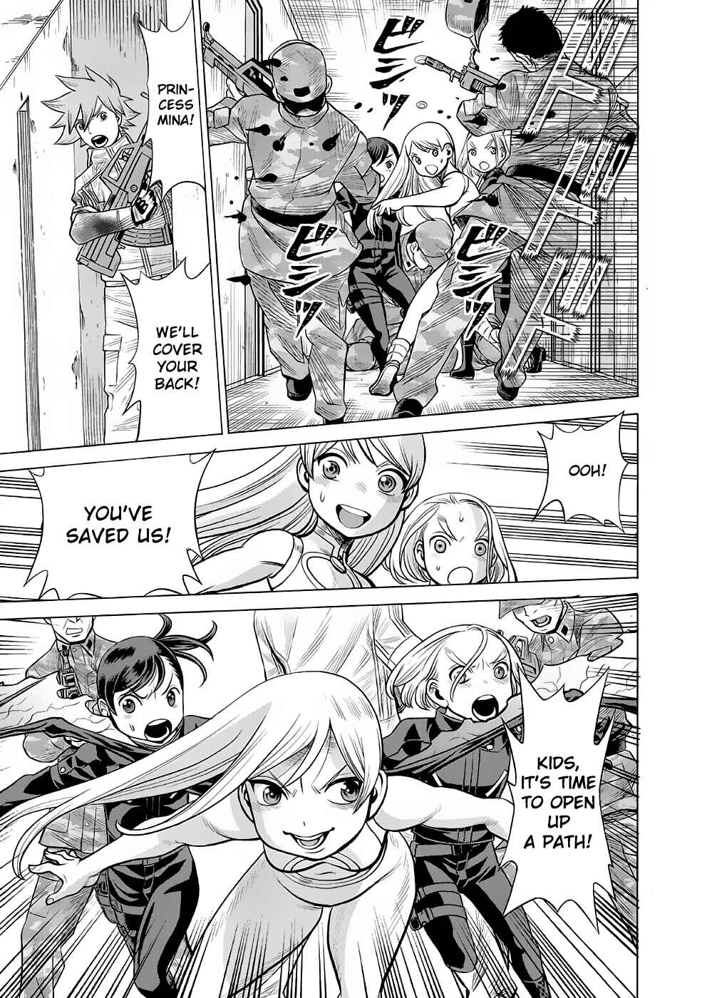 Dance in the Vampire Bund A.S.O. Chapter 30 - Page 17