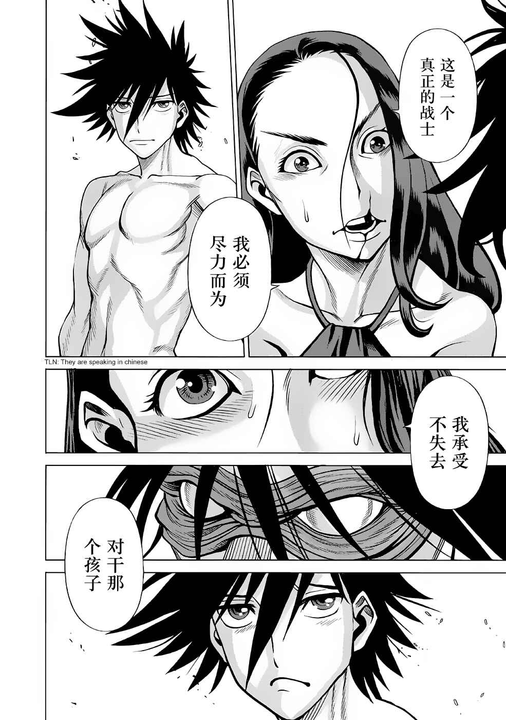 Dance in the Vampire Bund A.S.O. Chapter 30 - Page 28