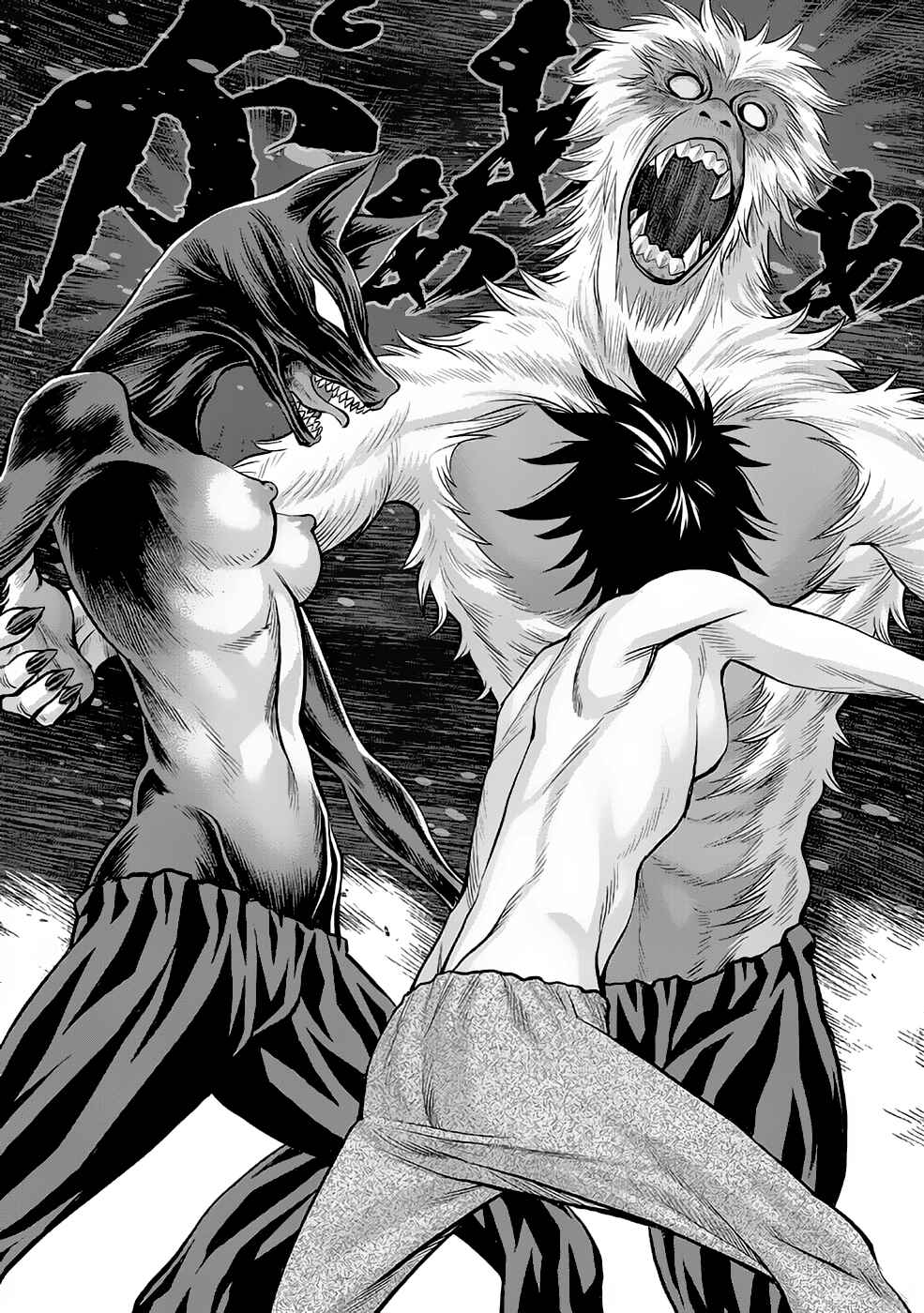 Dance in the Vampire Bund A.S.O. Chapter 30 - Page 30