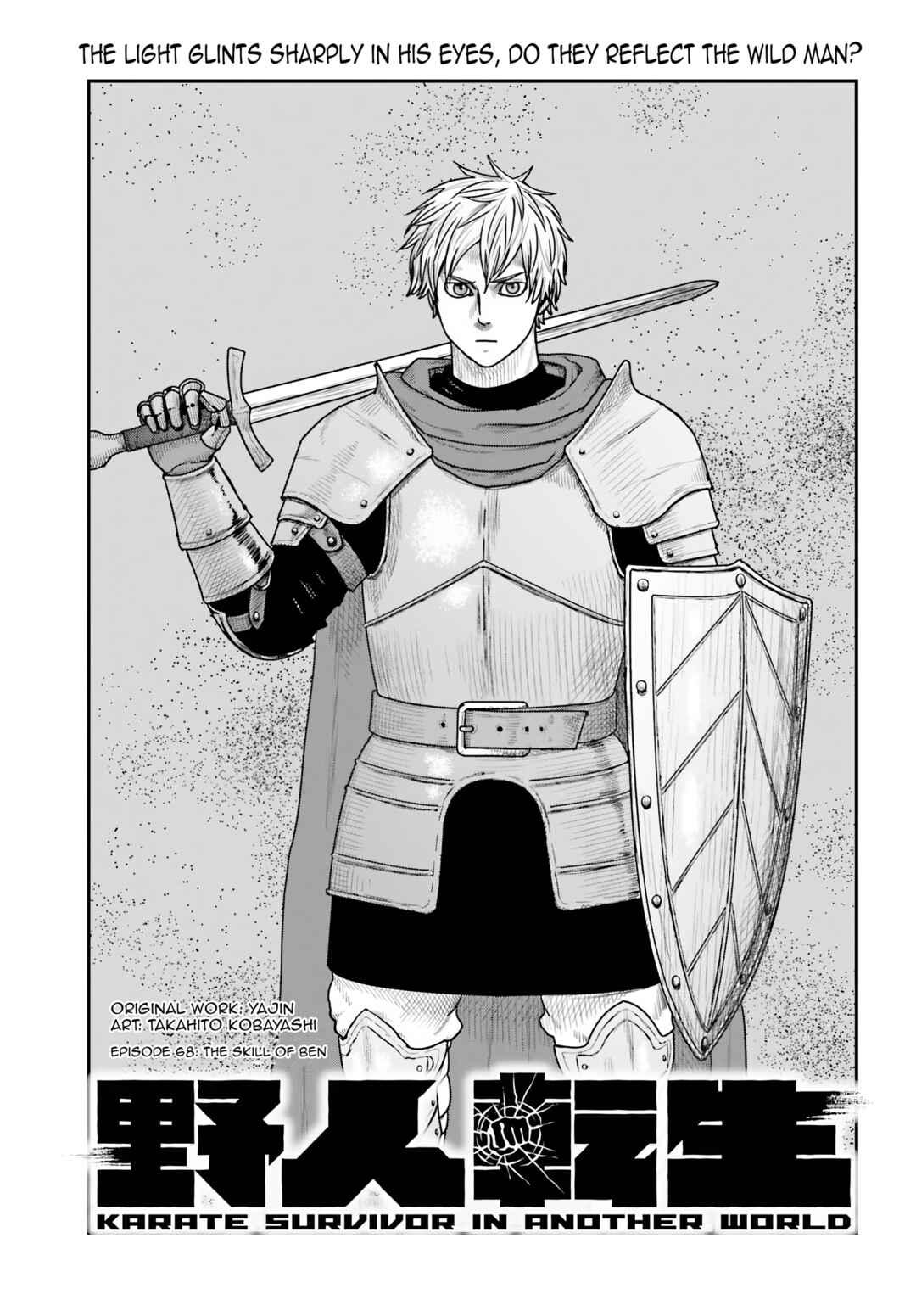 Yajin Tensei: Karate Survivor in Another World Chapter 68 - Page 1