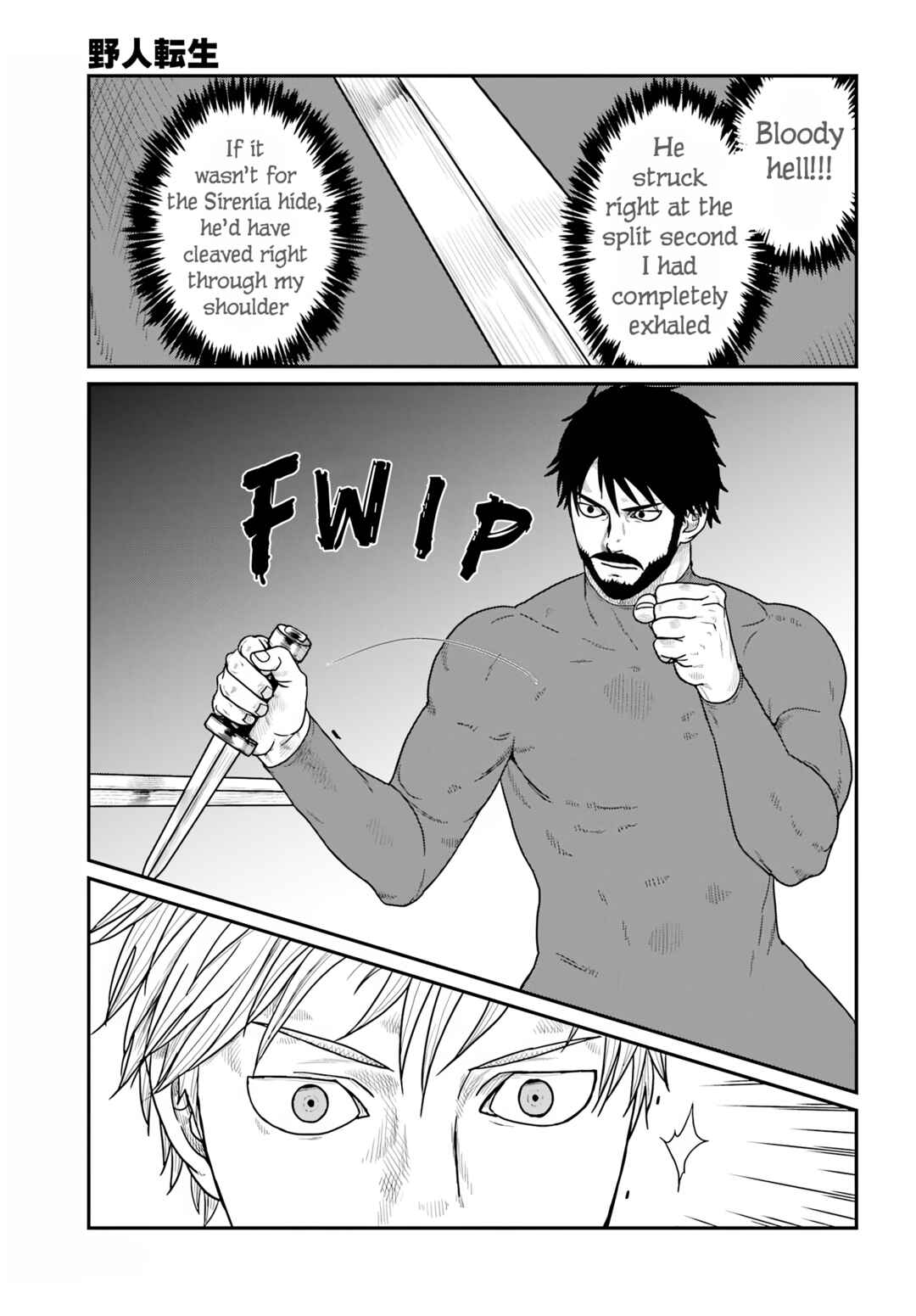 Yajin Tensei: Karate Survivor in Another World Chapter 68 - Page 12