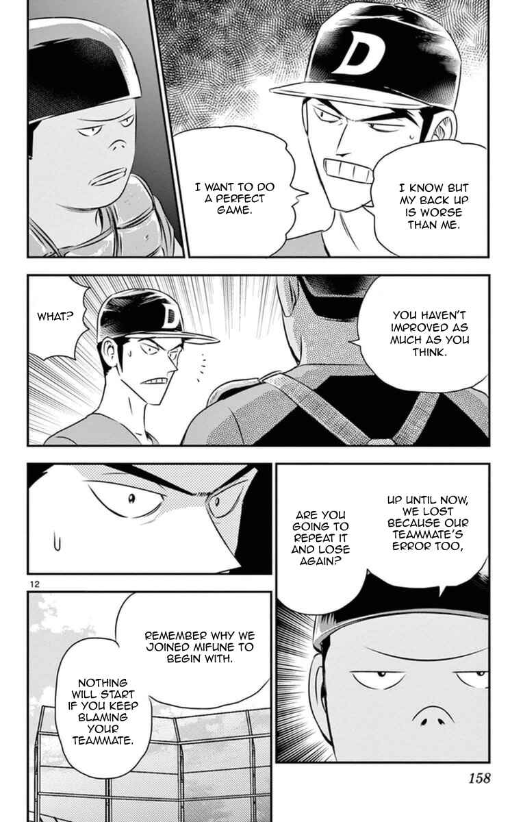 Major 2nd Chapter 26 - Page 13