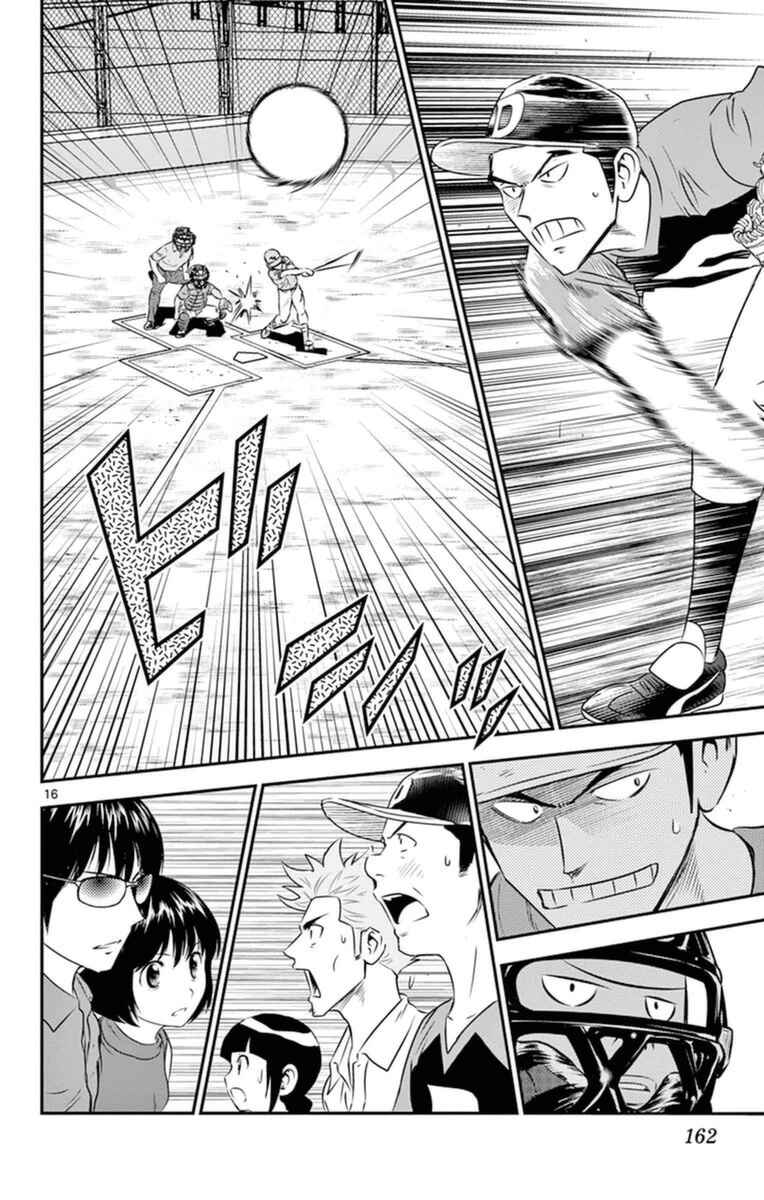 Major 2nd Chapter 26 - Page 17