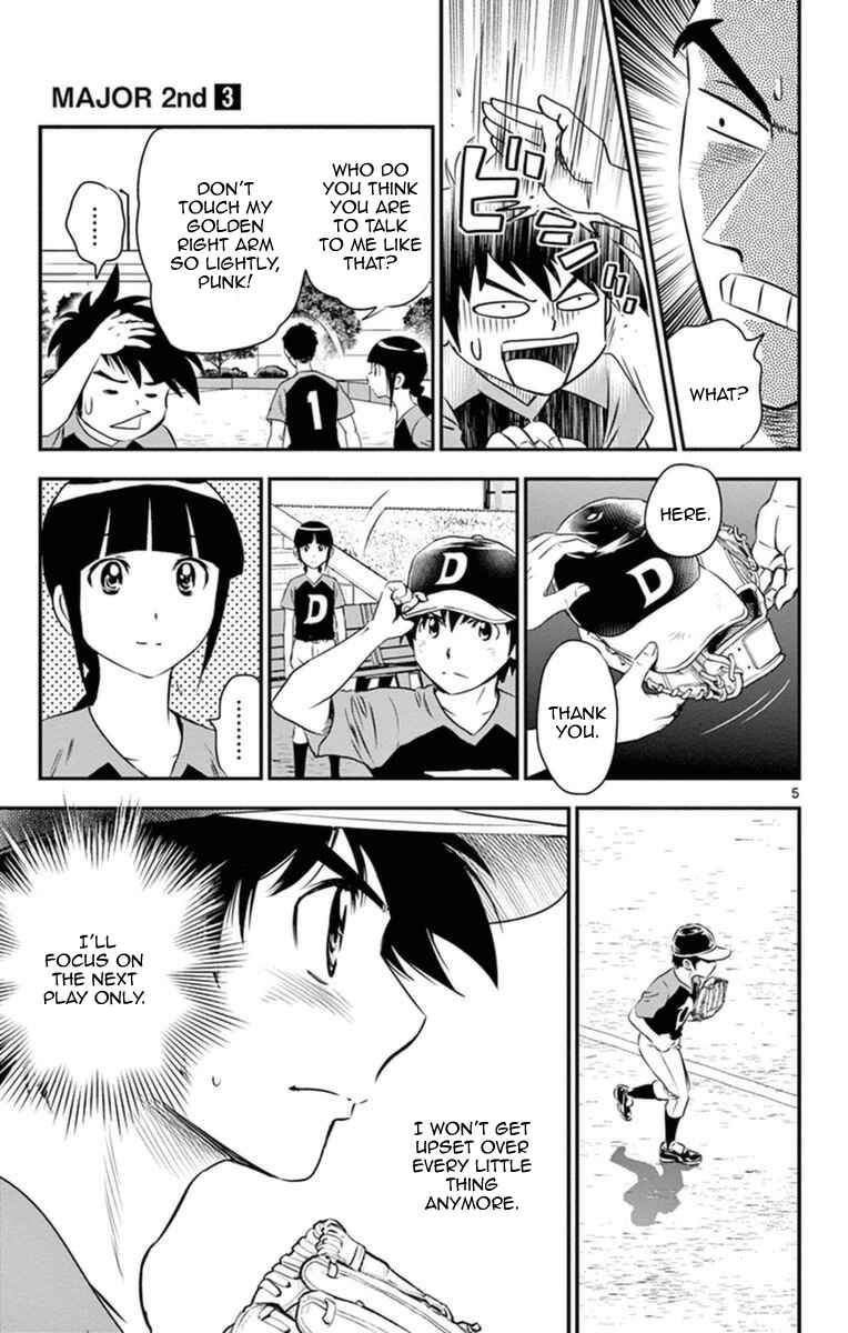 Major 2nd Chapter 26 - Page 6