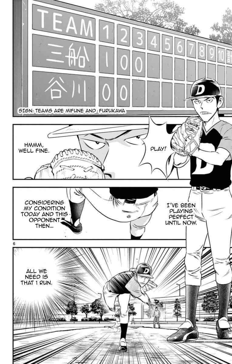 Major 2nd Chapter 26 - Page 7
