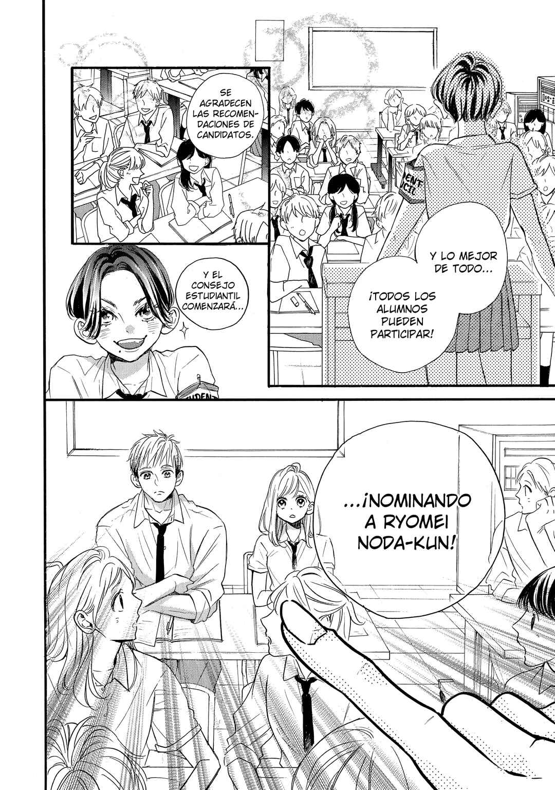 Abe-kun ni Nerawaretemasu Chapter 38 - Page 12
