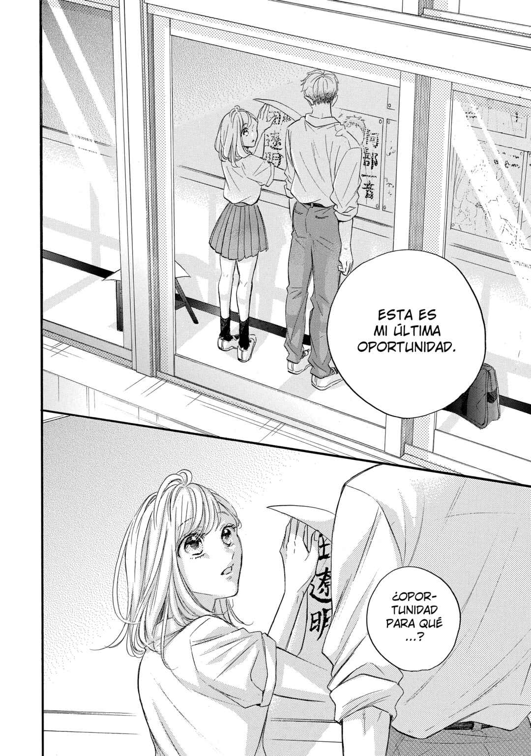 Abe-kun ni Nerawaretemasu Chapter 38 - Page 38
