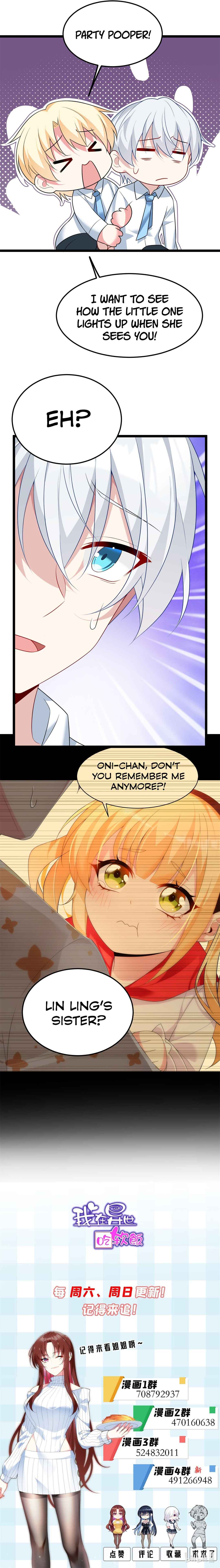Wǒ zài Yìshì Chī Ruǎnfàn Chapter 72 - Page 14