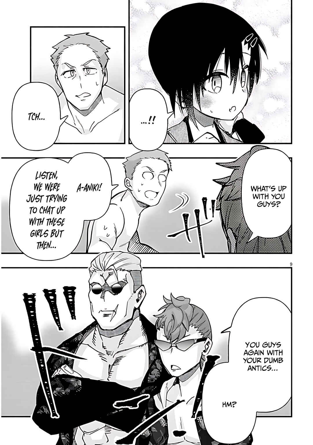GaCen Shoujo to Ibunka Kouryuu Chapter 125 - Page 10