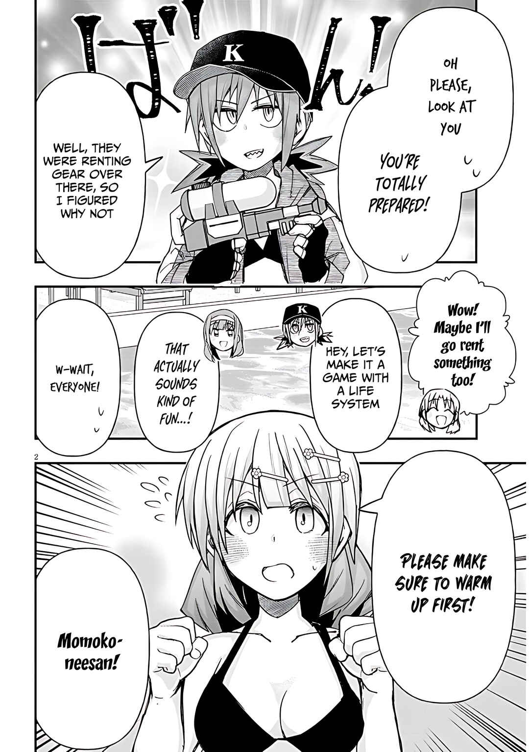 GaCen Shoujo to Ibunka Kouryuu Chapter 125 - Page 3