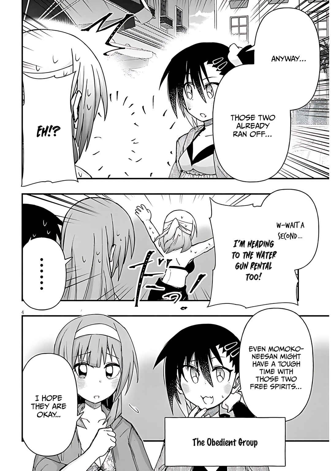 GaCen Shoujo to Ibunka Kouryuu Chapter 125 - Page 5