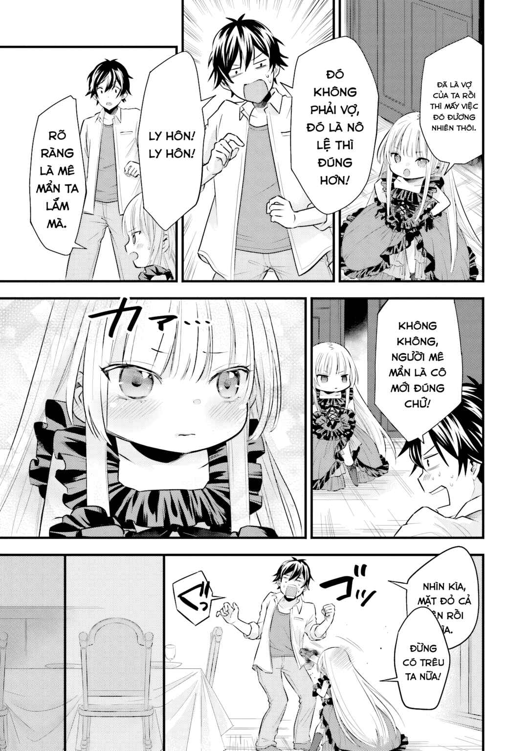 Otokodakedo Shinigami Hime no Yome ni Narimashita (Kari) Chapter 5 - Page 17