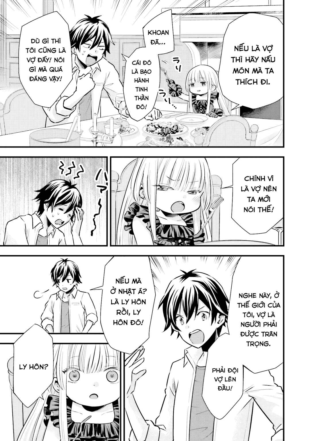 Otokodakedo Shinigami Hime no Yome ni Narimashita (Kari) Chapter 5 - Page 7
